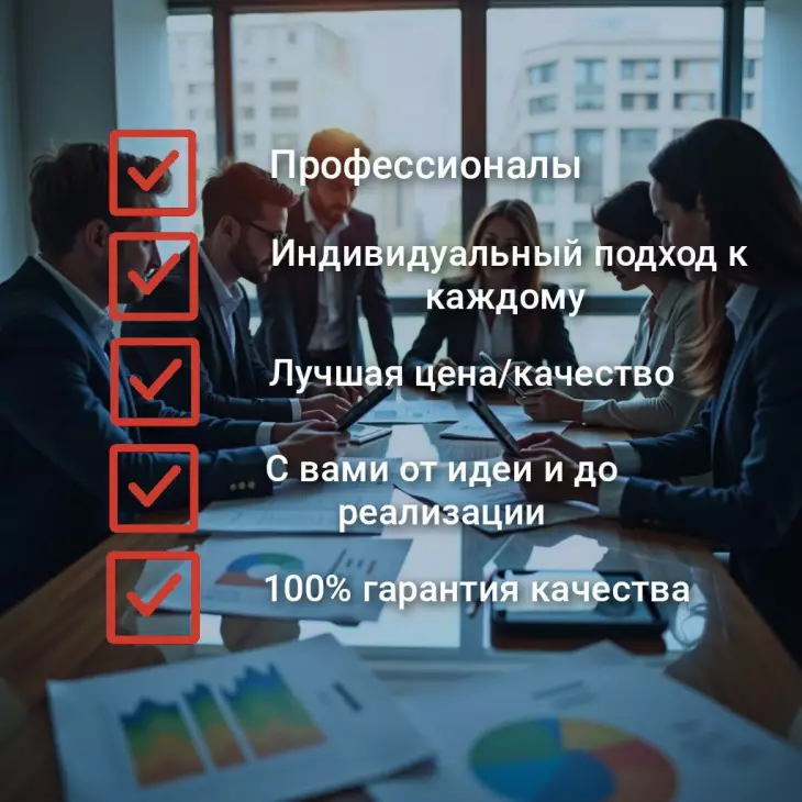 МегаСнабКомплект