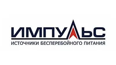 ИМПУЛЬС