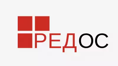 Ред ОС