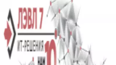 ЛЭВЛ 7