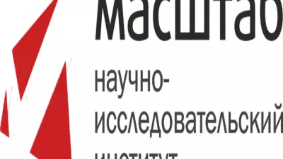 Масштаб