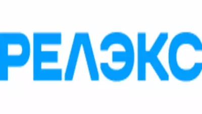 РЕЛЭКС